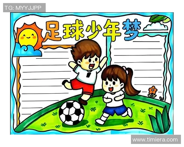 光阴的故事与足球之夜的激情碰撞追忆青春与梦想的美好时光