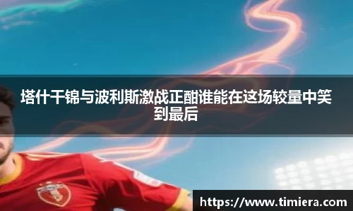 jbo竞博官方网站