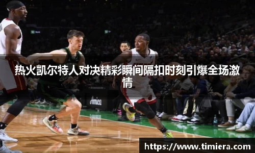 jbo竞博官方网站